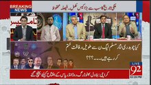 Rauf Klasra telling the 5 options Chaudhry Nisar had left