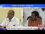 Karnataka Farmers Protest Against Politician Mahendra Prasad