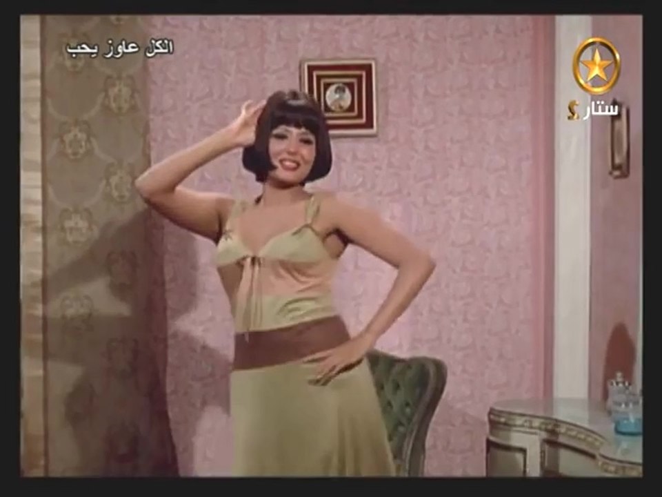سهير رمزي رقص ساخن من فيلم الكل عاوز يحب - video Dailymotion