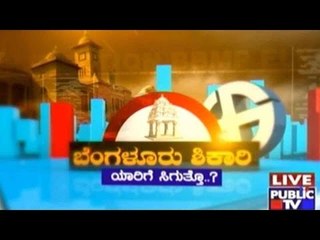 Bengaluru: Prisoners Being Given Mobiles To Promote Parties For Election!