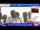 BBMP Elections: CM Siddaramaiah Finally Starts Campaign For Elections