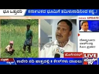 Tamil Nadu Encroaches Forest Land In Kollegala Taluk, Hogenikal