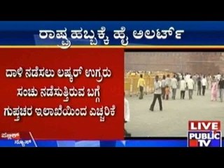 Lashkar Terrorists Likely To Cause Terror On Independence Day, Security Heightened