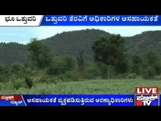 TN Govt Authorities Encroach Land in Karnataka