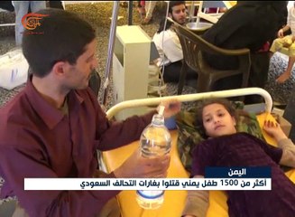 منظمة "كير" العالمية: يمنيّ يموت كل ساعة بوباء الكوليرا