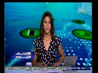 #الاقتصاد_اليوم | الحلقة الكاملة | 26 - أغسطس - 2014 | تحليل لأداء البورصة المصرية اليوم