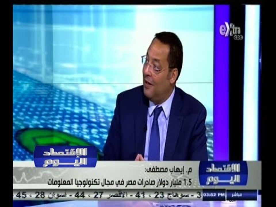 #الاقتصاد_اليوم | تكنولوجيا المعلومات بوابة مصر لدخول السوق الأفريقية