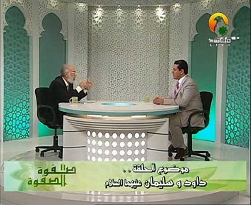 الشيخ عمر عبد الكافى قصص الانبياء الحلقة 24 جزء 2