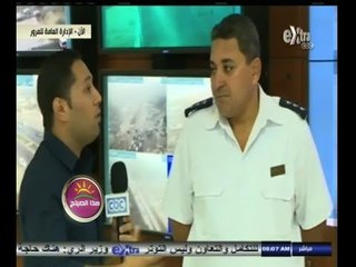 #هذا_الصباح | الحالة المرورية في مختلف شوارع القاهرة