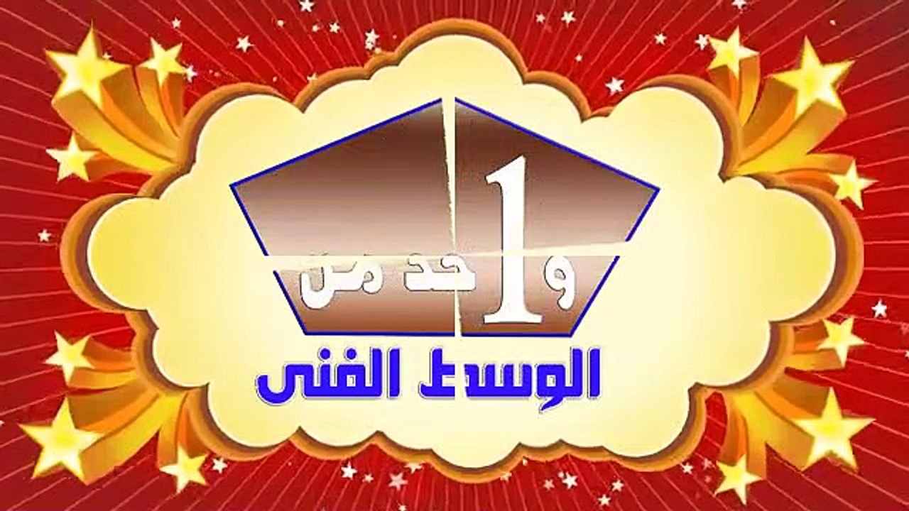 زوجة رامز جلال