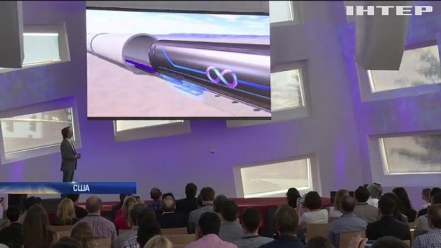 Илону Маску разрешили построить тоннель между Вашингтоном и Нью-Йорком