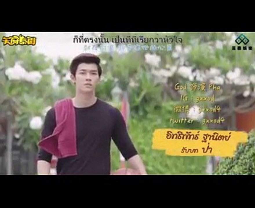 [Engsub BL] 2Moons The Series Ep.12 Full