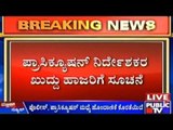 Karnataka HC Slams Police, Prosecution For Delaying Investigation in Crime