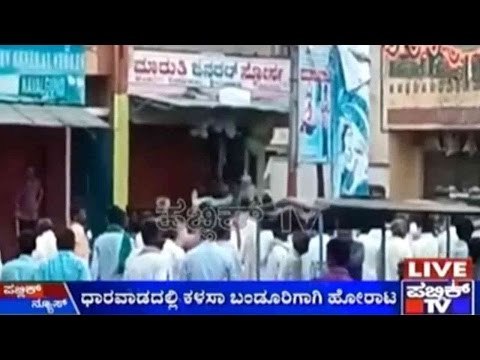 Kalasa-Banduri-Nala: Protests in Dharwad For The Past 8 Days