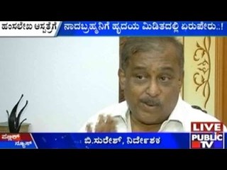 Renowned Singer Hamsalekha Undergoes Angioplasty