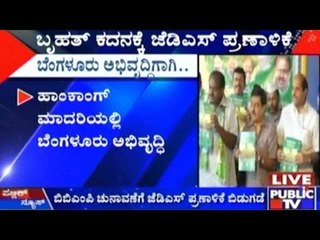 Download Video: BBMP Elections: BJP Candidate Bharati From Bommasandra Ward Wins!