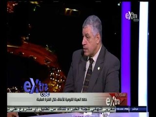 ‫#‬ستوديو‪_‬إكسترا | الحلقة الكاملة 25 - اغسطس - 2014 | تطورات هامة في أزمة الكهرباء