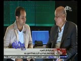 ‫#‬ستوديو‪_‬إكسترا | رئيس الشركة المصرية لنقل الكهرباء يوضح الأسباب الحقيقية لإنقطاع التيار