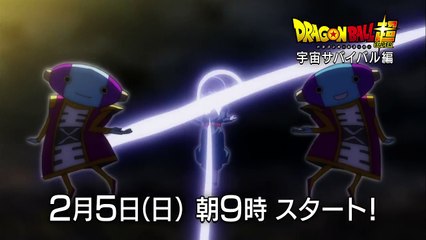 【ドラゴンボール超】2017年2月5日(日)スタート新章「宇宙サバイバル編」放送前予告15秒