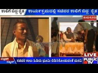 Tumkur: During Conference, Farmer Falls At Minister Jayachandra's Feet