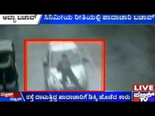 Video Footage: Man Gets Hit By Car, Lies On Car Bonnet