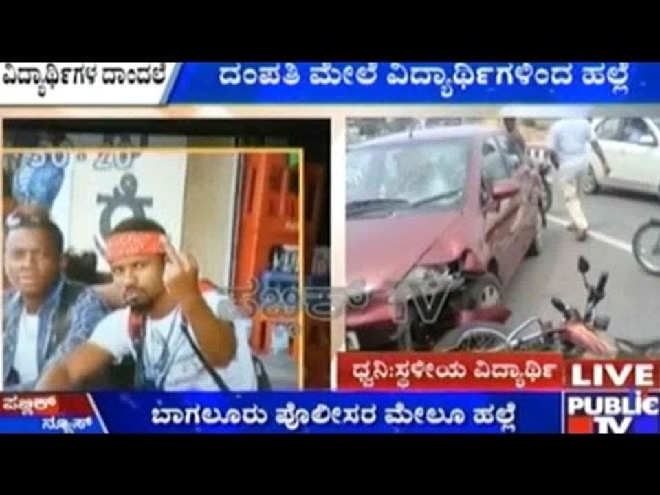 African-Americans Drive Into 2-Wheeler, Then Physically Assault Couple On 2-Wheeler