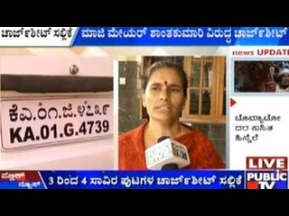 Public News | Top News Stories | August 12, 2015 | 4 PM