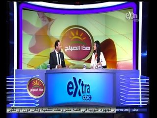 #هذا_الصباح | جولة أخبارية مع #دينا_عصمت و #علي_البهنساوي | 25 أغسطس 2014