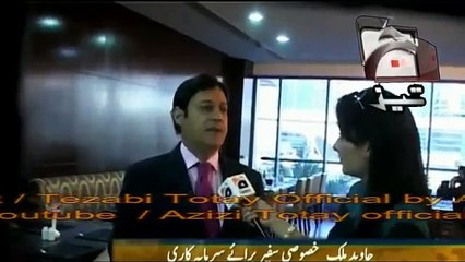 Meera's Upcoming Movie Hotal Funny Tezabi Totay Punjabi Totay