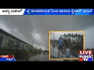 Video Footage: Car Gets Blown Away During Mini Tornado In Taiwan
