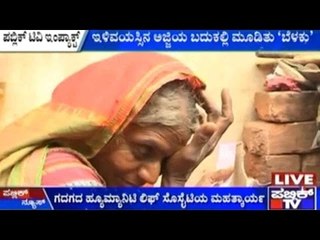 Public TV Impact Story: Homeless Aged Woman Gets Shelter