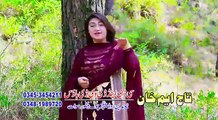 Pashto New Songs 2017 Album Sadia Shah , Sony Khan & Ghoz Wader Arman Da Musafaro - Sheenky Sparly