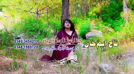 Pashto New Songs 2017 Album Sadia Shah , Sony Khan & Ghoz Wader Arman Da Musafaro - Tapy