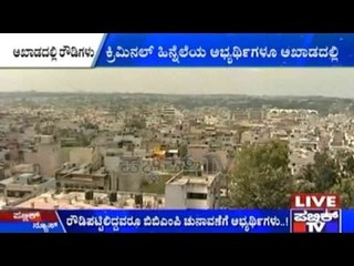 BBMP Elections: Ward Gets Rowdy Sheeter As Nominee