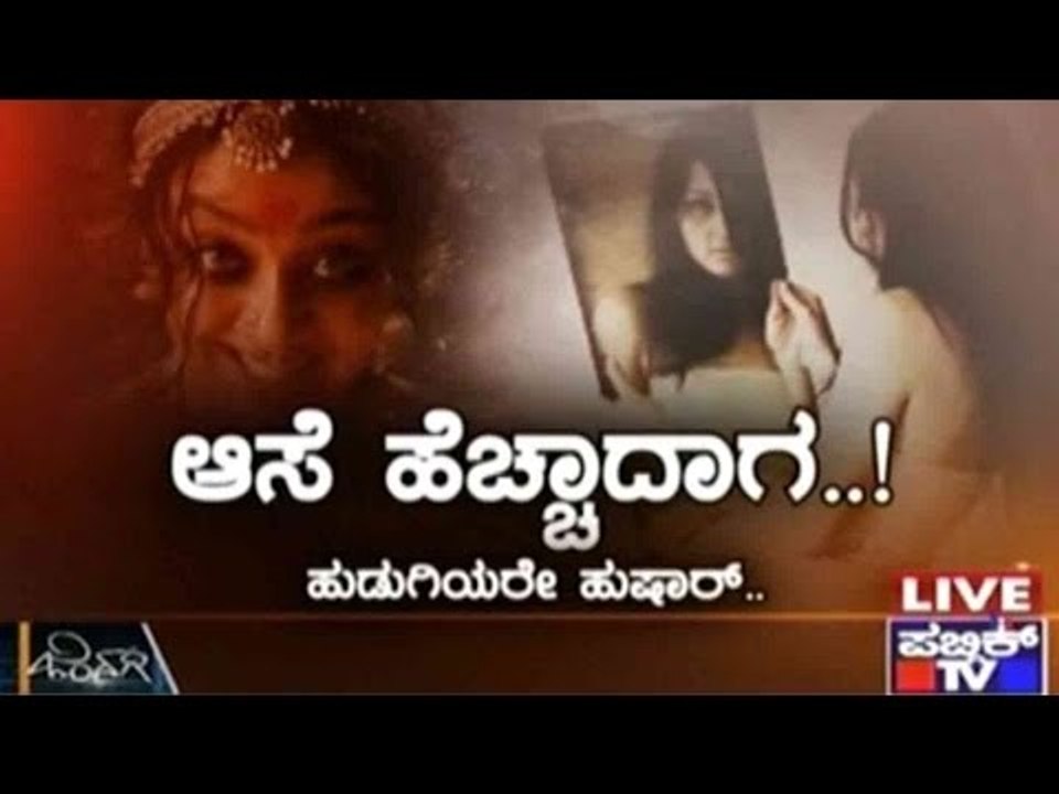 Zindagi: Why is Split Personality Disorder Largely Seen In Women?