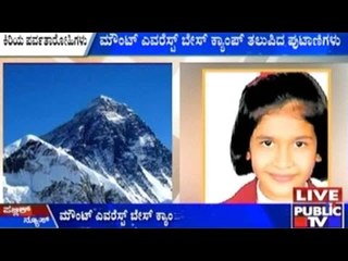 5-Year-Old And 8-Year-Old Reach Mount Everest Base Camp