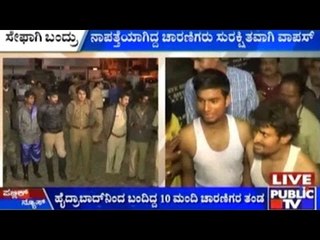 Missing Youths In Chikmaglur's Baba Budangiri Found Safe