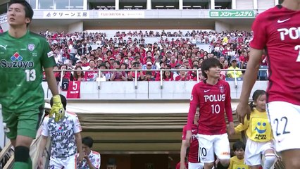 【公式】ハイライト：浦和レッズvs清水エスパルス 明治安田生命Ｊ１リーグ 第12節 2017/5/20