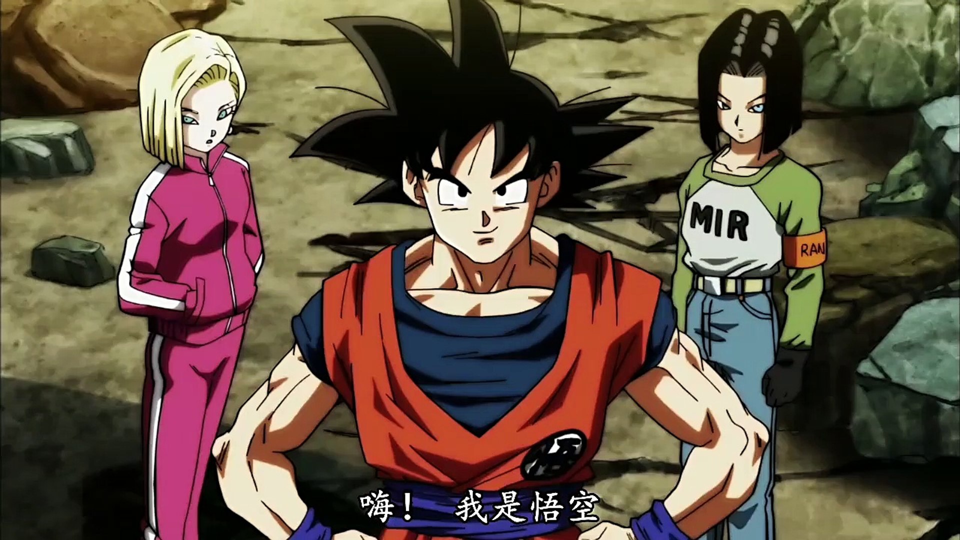 龍珠超101 十一宇宙正義戰士逼近悟空迎戰驕傲戰隊 影片dailymotion