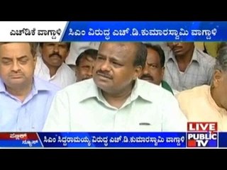 Kumarswamy Says, "Haven't Seen CM Worse Than Siddaramaiah"
