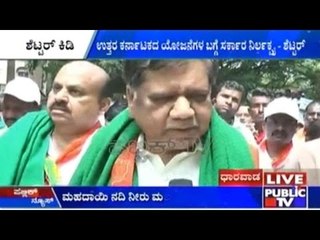 Mahadayi River Project: Opposition Attacks Govt For 'Not Acting Responsibly'