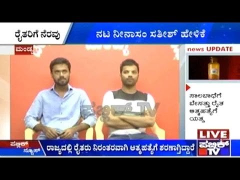 Ninasam Sathish To Donate 10% of Earnings From 'Rocket' To Farmers