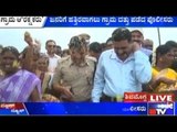 Shivamogga: Police Officer 'Adopts' Kote Ganguru Village