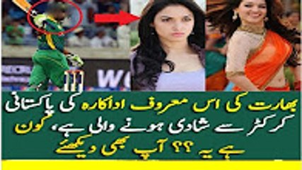 Who Guess The Player Name