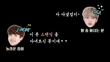BTS 3rd Muster 'ARMY' 17. VCR03