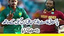 The Pakistani Fast Bowler With A Great Deal With Hassan Ali Chris Gayle