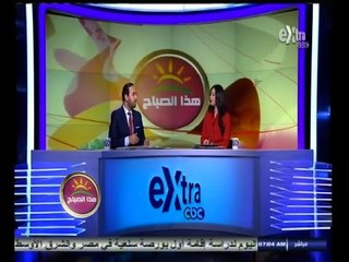 #هذا_الصباح | جولة أخبارية مع #دينا_عصمت و #علي_البهنساوي | 24 أغسطس 2014