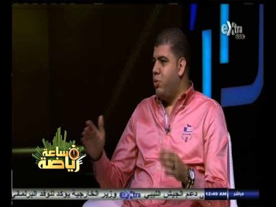 #ساعة‪_‬رياضة | الحلقة الكاملة 23 اغسطس 2014 |...