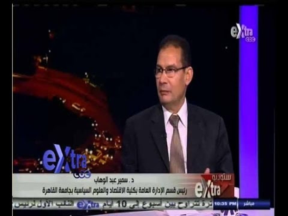 ‫#‬ستوديو‪_‬إكسترا | الحلقة الكاملة 23 أغسطس 2014 | إعادة ترسيم حدود المحافظات