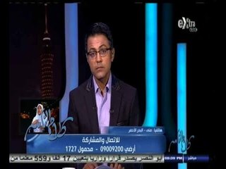 #كلام_الناس | حوار خاص حول المشاكل التي يواججها المصريين في حياتهم اليومية - الجزء الثاني